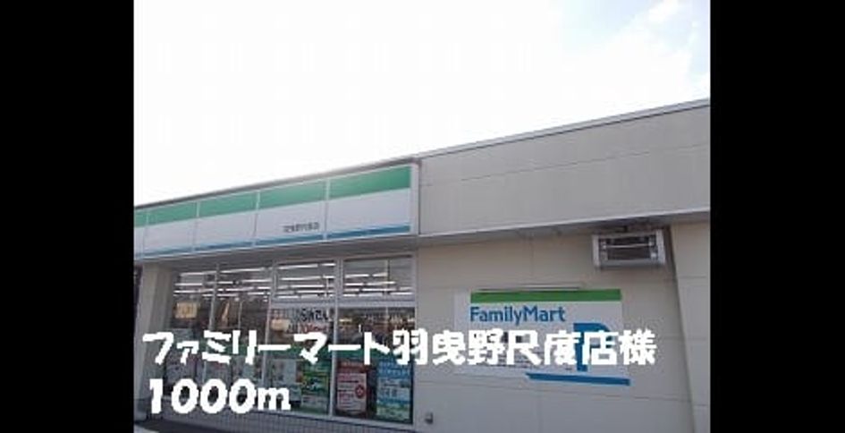 Naikan15 20140213000000 945x630