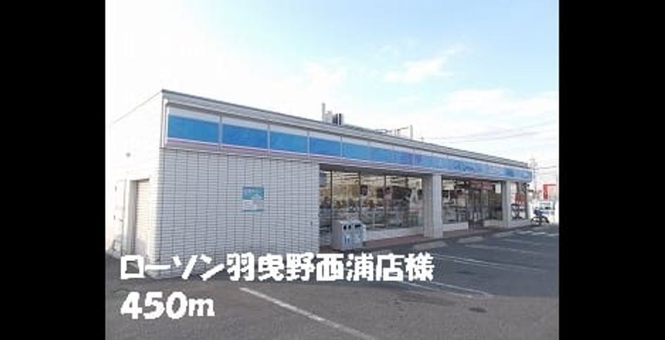 Naikan17 20140213000000 945x630