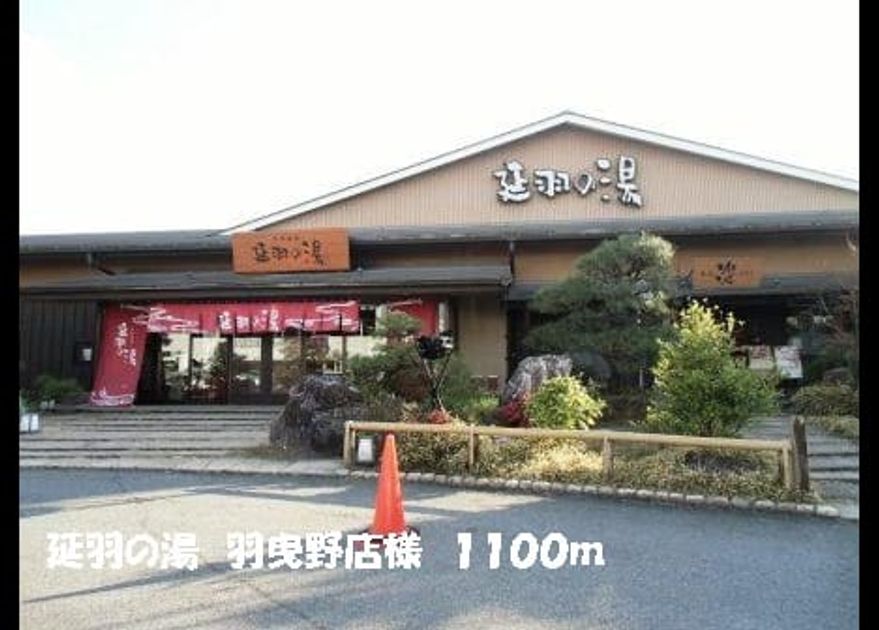 Naikan18 20140213000000 945x630