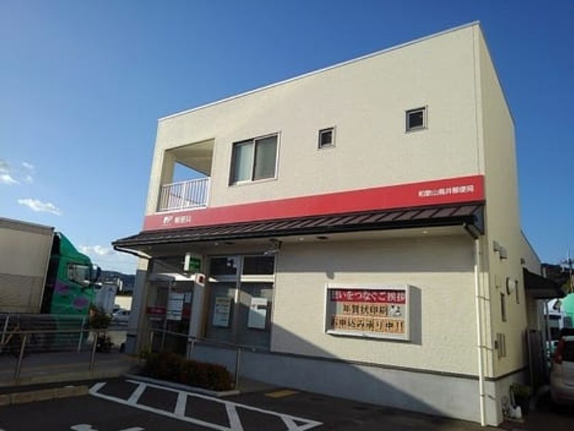 Naikan14 20220922000000 945x630