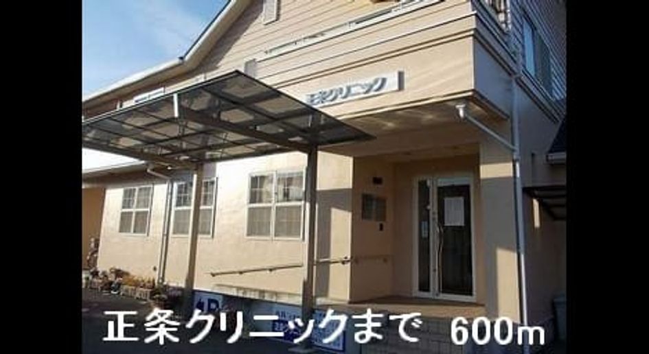 Naikan15 20150314000000 945x630