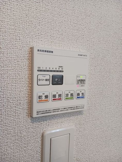 Naikan5 20260817000000 945x630