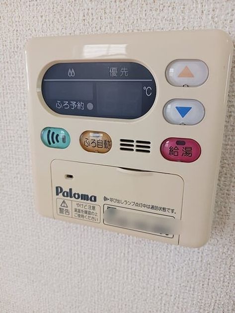 Naikan10 20260727000000 945x630