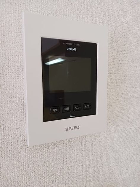 Naikan8 20260727000000 945x630
