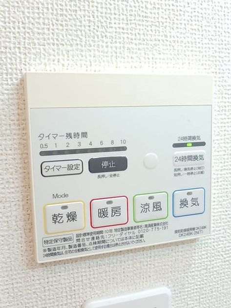 Naikan5 20260805000000 945x630