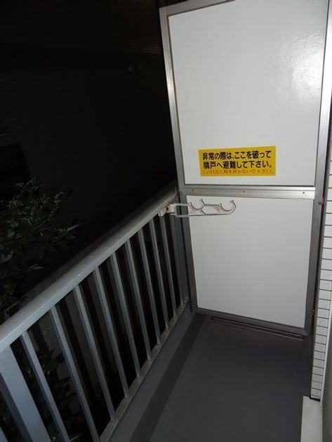 Naikan8 20230123180939 945x630
