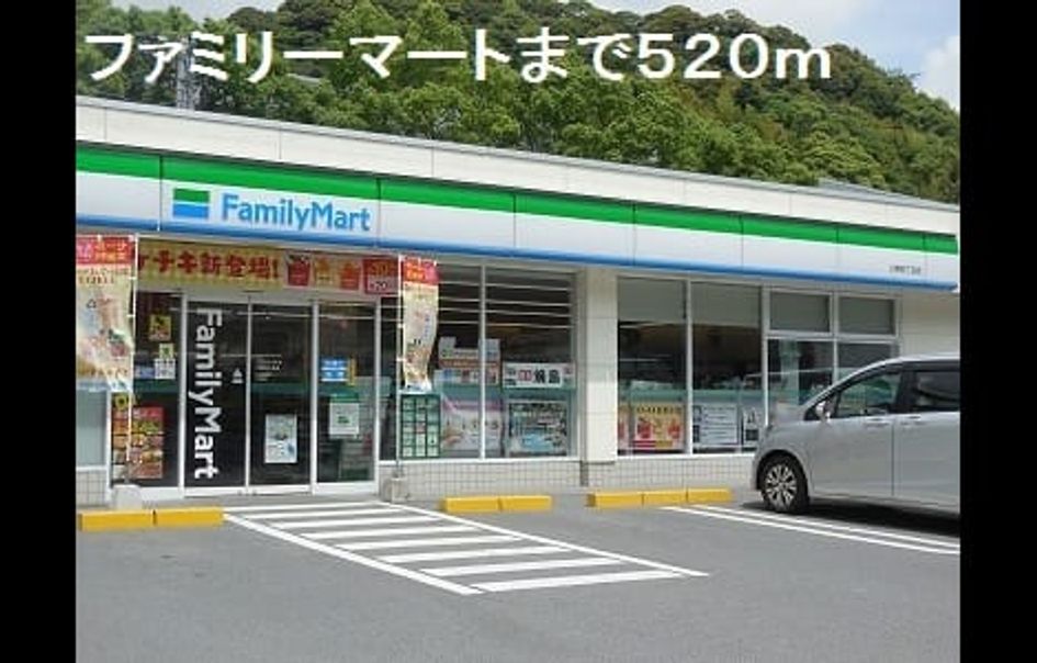 Naikan13 20190520000000 945x630