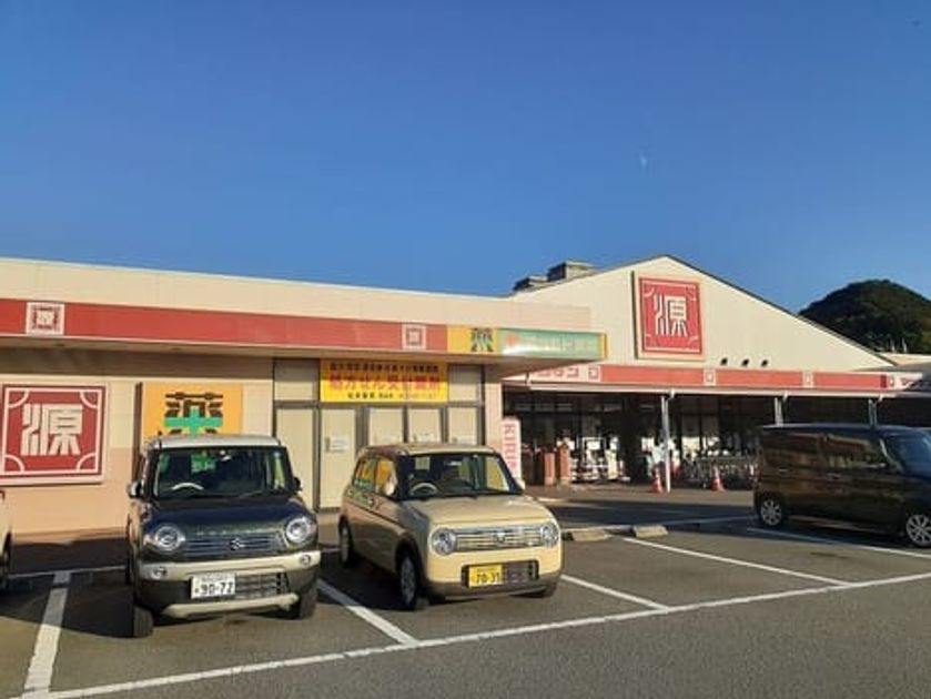 Naikan14 20230224000000 945x630