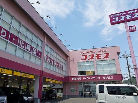 Naikan17 20240826000000
