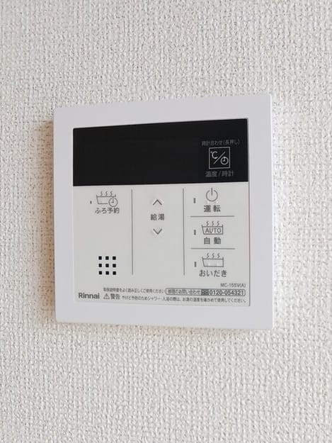 Naikan10 20250703000000