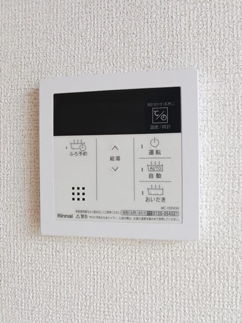 Naikan10 20250703000000 945x630
