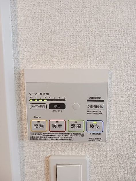 Naikan12 20260706000000 945x630