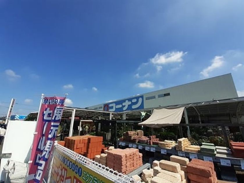 Naikan14 20231116000000 945x630
