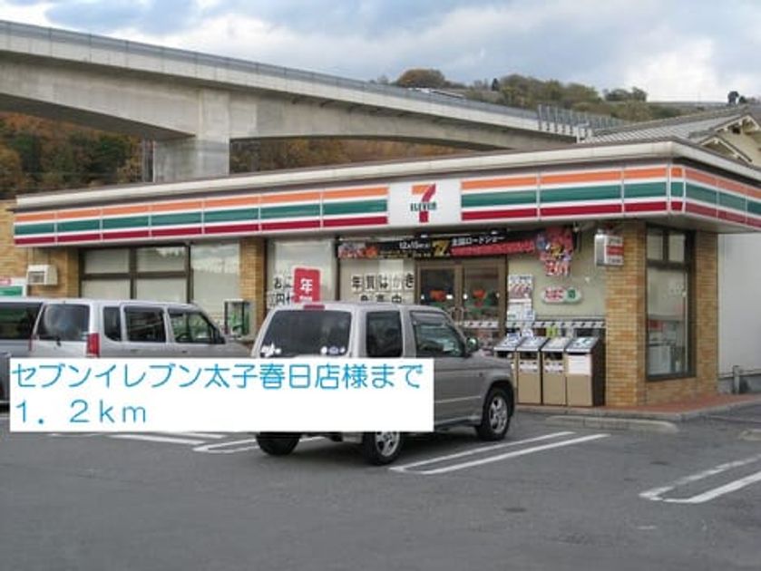 Naikan15 20140227000000 945x630