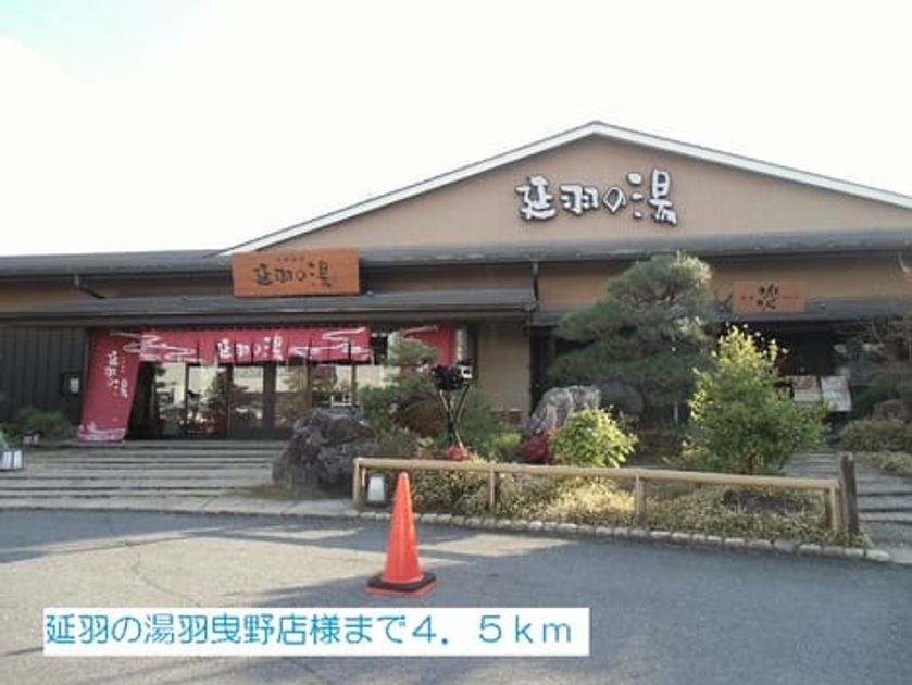 Naikan18 20140227000000 945x630