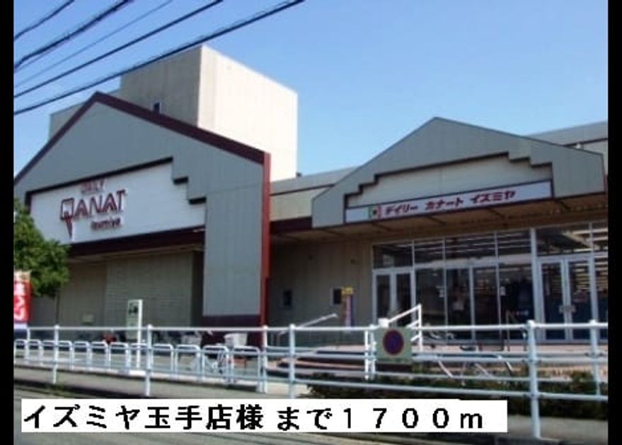 Naikan13 20150309000000 945x630
