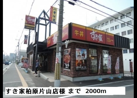 Naikan14 20190212000000