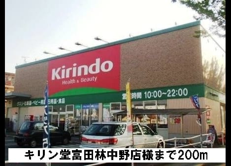 Naikan14 20170314000000