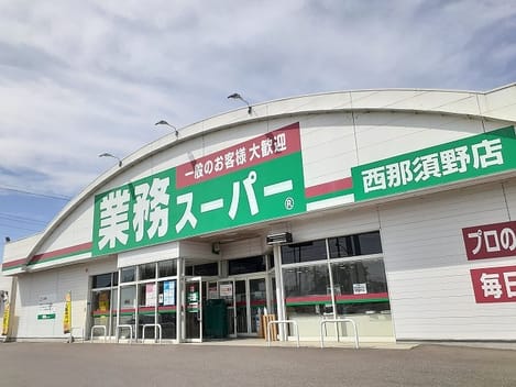 Naikan14 20210528000000