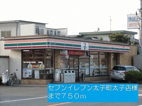 Naikan15 20140224000000
