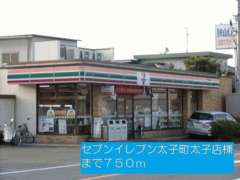Naikan15 20140224000000 945x630