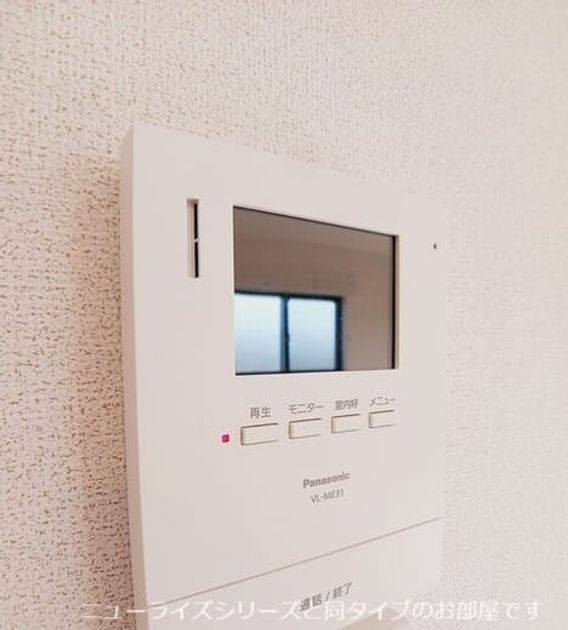 Naikan9 20260608000000 945x630