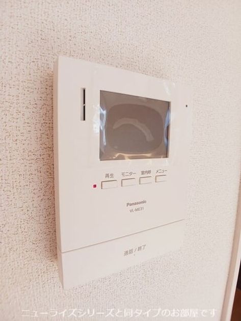 Naikan9 20260608000000 945x630