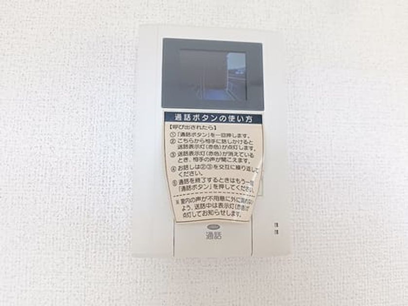 Naikan12 20260708000000 945x630