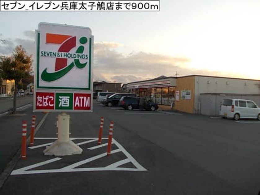 Naikan13 20140614000000 945x630