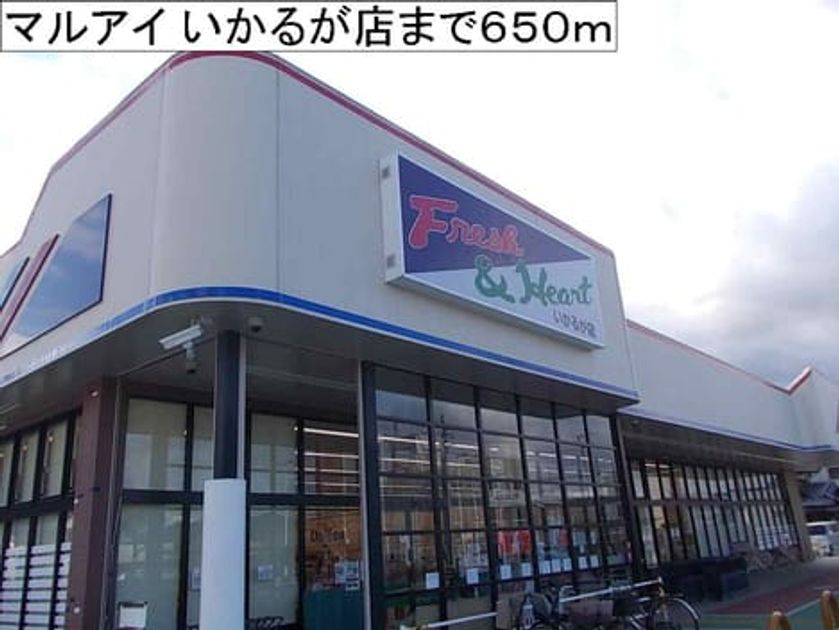 Naikan15 20140614000000 945x630