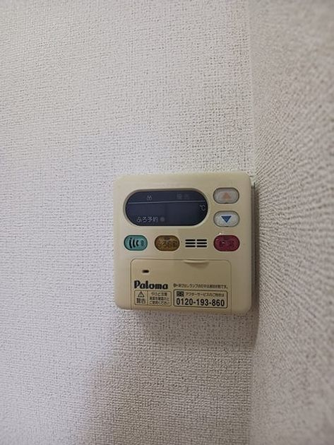 Naikan8 20260818000000 945x630