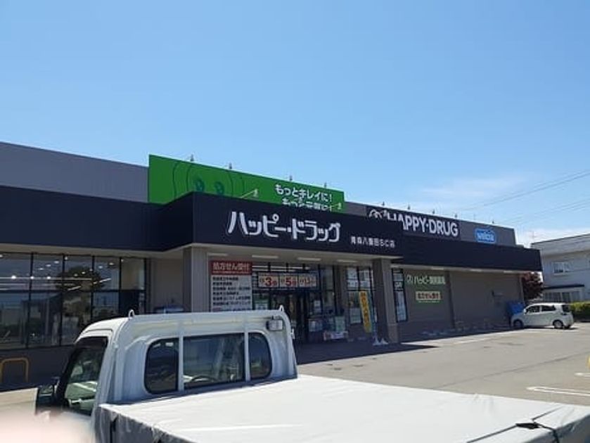 Naikan14 20211022000000 945x630