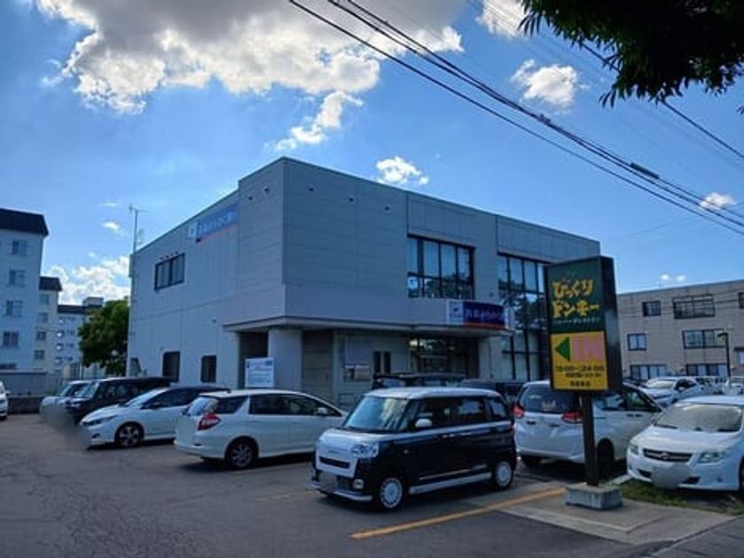 Naikan16 20250930000000 945x630