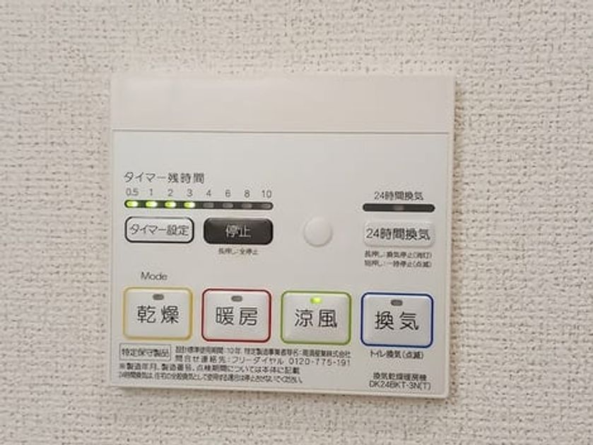 Naikan11 20260824000000 945x630