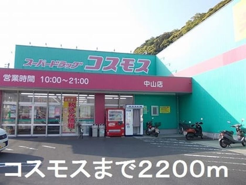 Naikan14 20190718000000 945x630