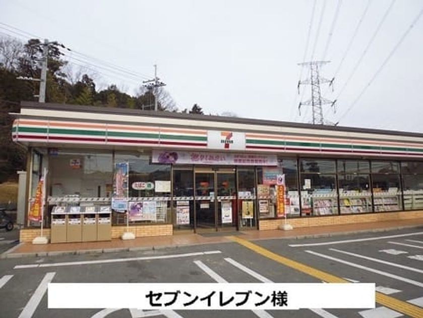 Naikan13 20260605000000 945x630