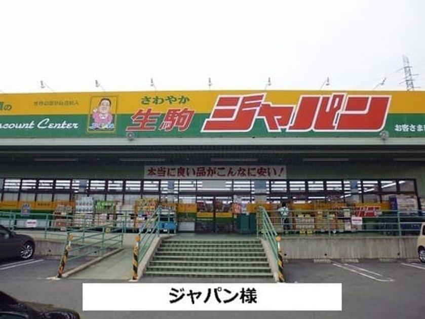 Naikan14 20260605000000 945x630