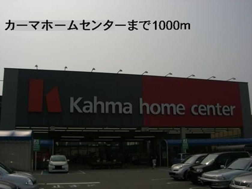 Naikan17 20140306000000 945x630