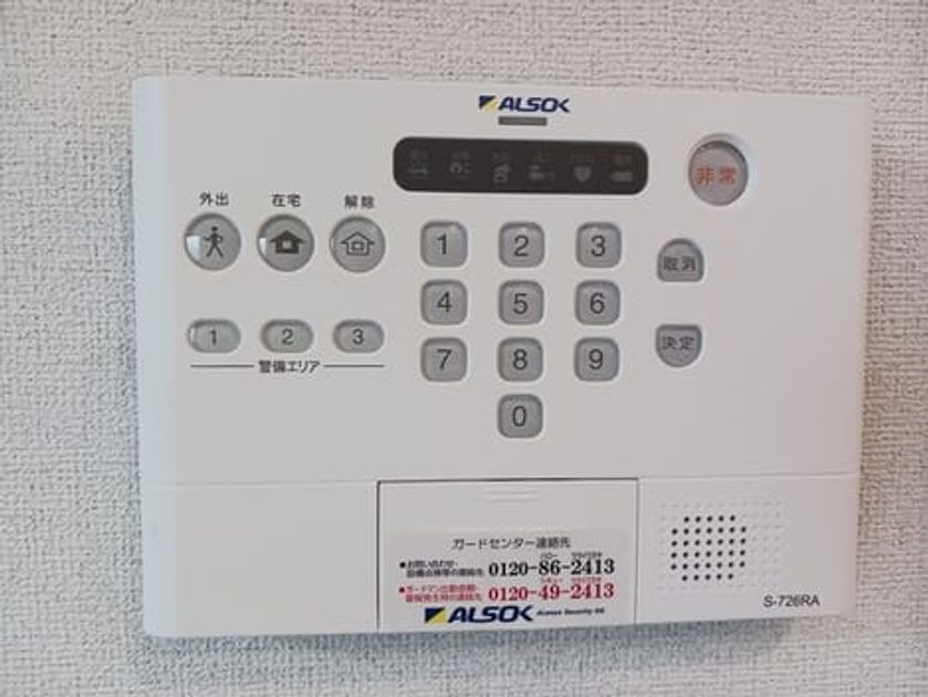 Naikan10 20261001000000 945x630