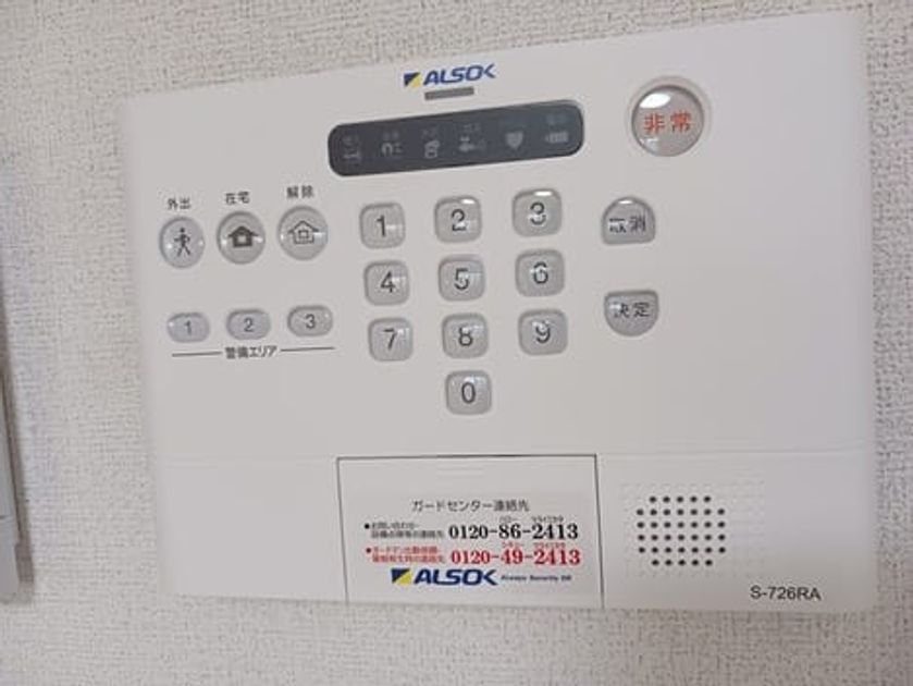 Naikan9 20261001000000 945x630