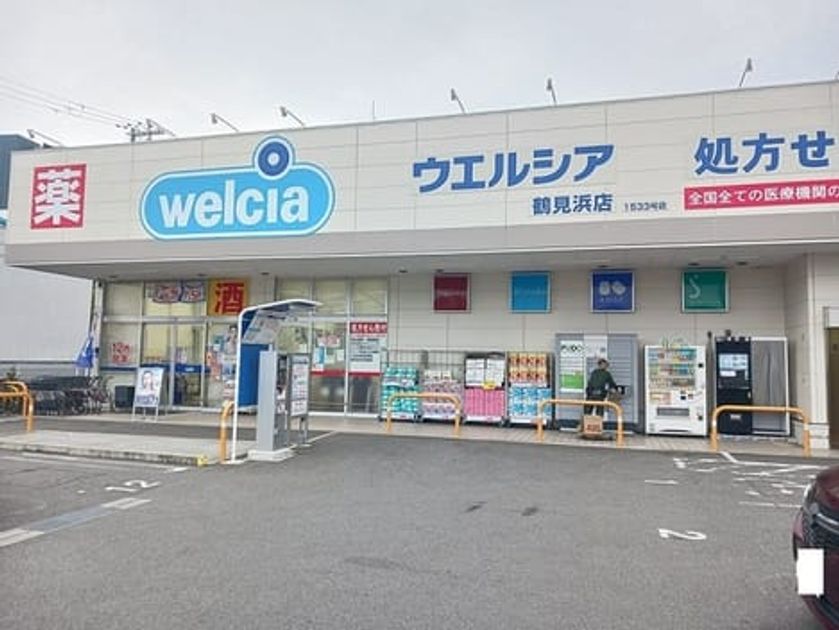 Naikan17 20250325000000 945x630