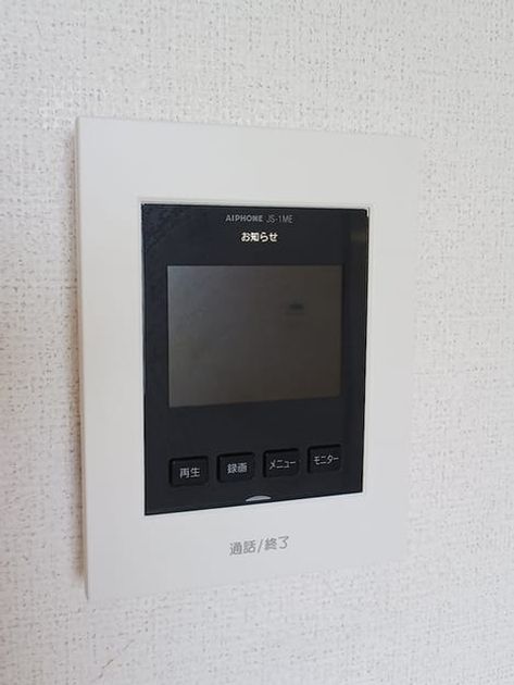 Naikan9 20260728000000 945x630