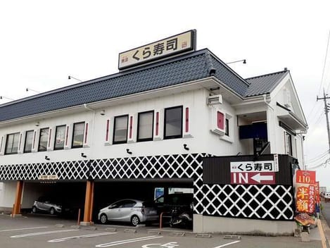 Naikan13 20210818000000