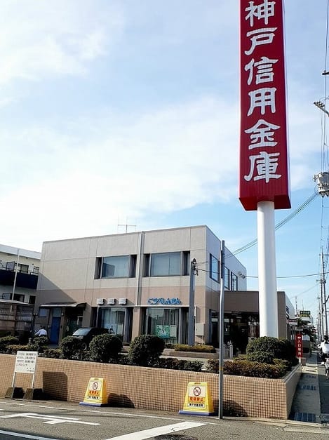 Naikan14 20210818000000