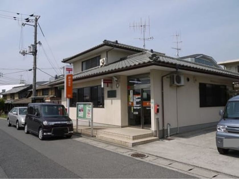 Naikan16 20241112000000 945x630
