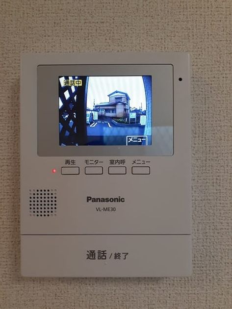 Naikan9 20220111000000 945x630