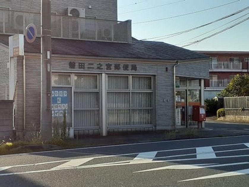 Naikan16 20211106000000 945x630