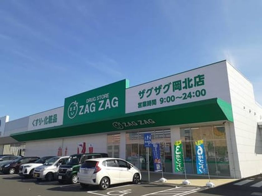 Naikan16 20210413000000 945x630