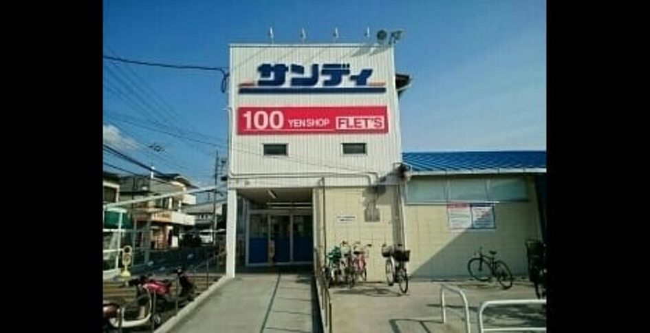 Naikan15 20240129000000 945x630