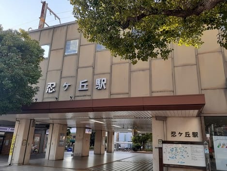 Naikan18 20240201000000